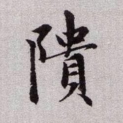 �������ϸ����