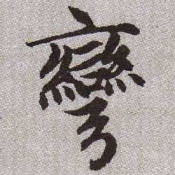 �������ϸ����