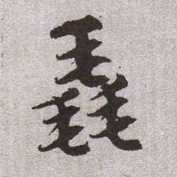 �������ϸ����