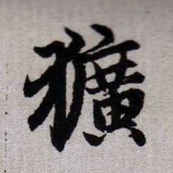 �������ϸ����