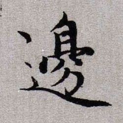 �������ϸ����