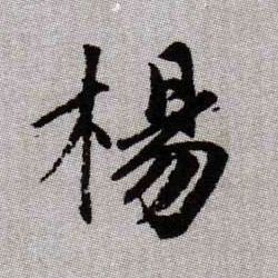 �������ϸ����