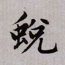 �������ϸ����