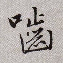 �������ϸ����