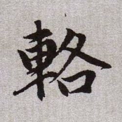 �������ϸ����