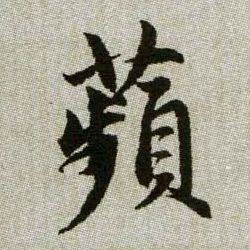 �������ϸ����