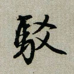 �������ϸ����