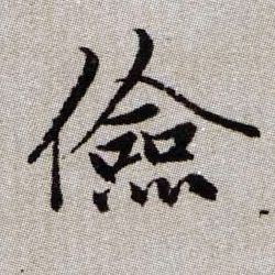 �������ϸ����