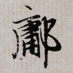 �������ϸ����