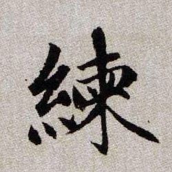 �������ϸ����