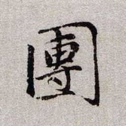 �������ϸ����