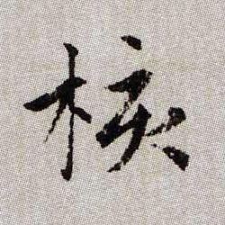 �������ϸ����