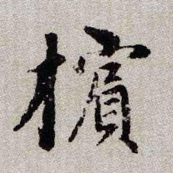 �������ϸ����