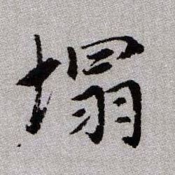 �������ϸ����