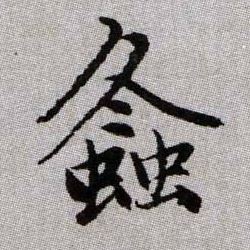 �������ϸ����