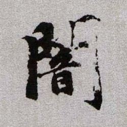 �������ϸ����