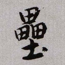 �������ϸ����