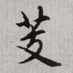 �������ϸ����