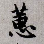 �������ϸ����