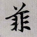 �������ϸ����