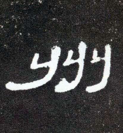 �������ϸ����