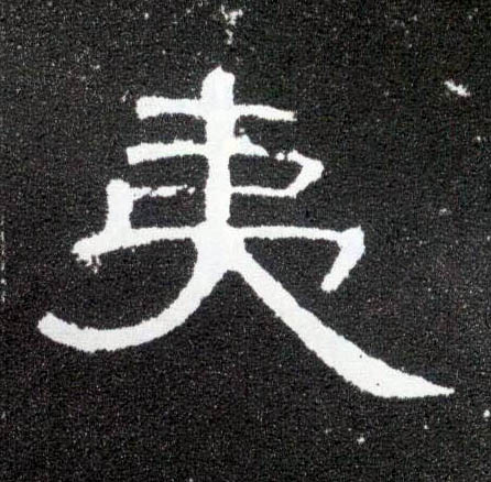 �������ϸ����