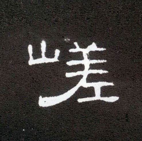 �������ϸ����