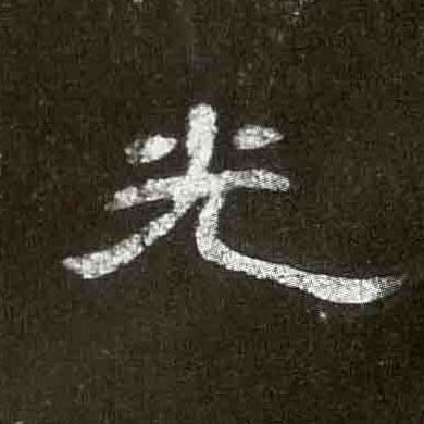 �������ϸ����