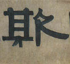 �������ϸ����