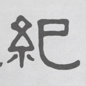 �������ϸ����