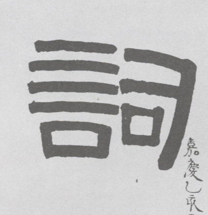 �������ϸ����