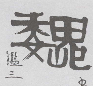 �������ϸ����