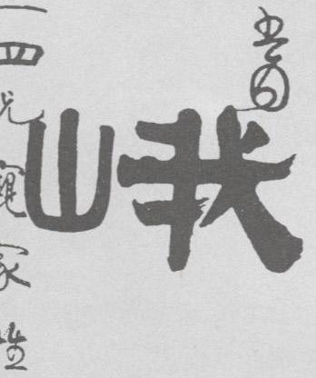 �������ϸ����