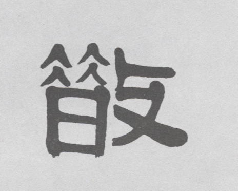 �������ϸ����