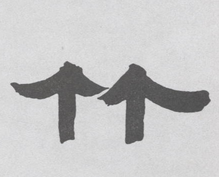 �������ϸ����