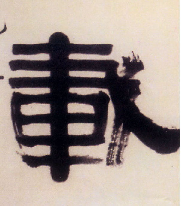 �������ϸ����