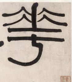 �������ϸ����