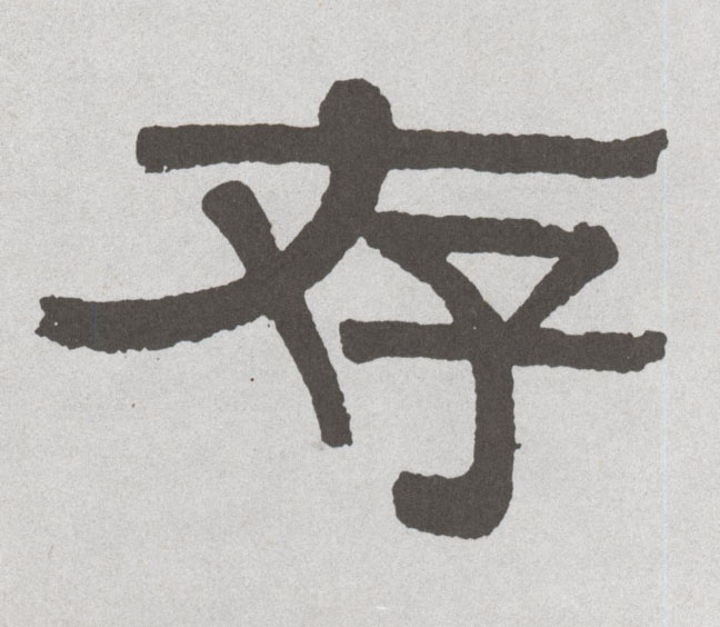 �������ϸ����