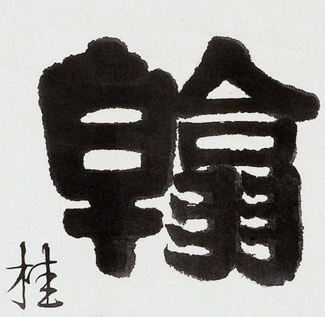 �������ϸ����