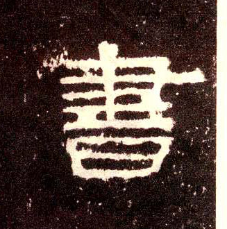 �������ϸ����