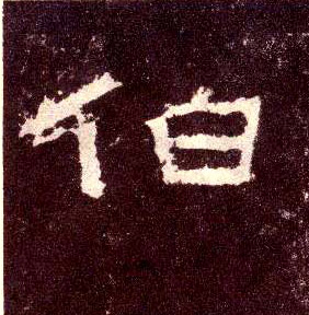 �������ϸ����