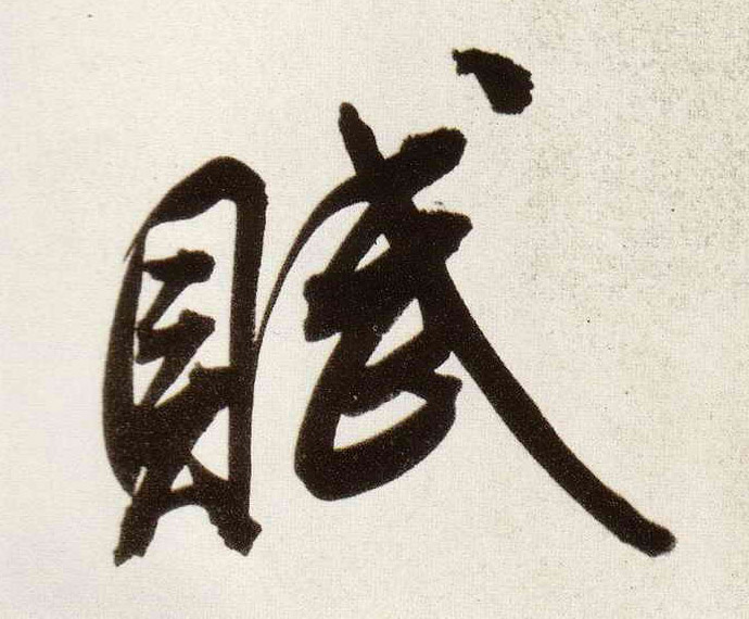 �������ϸ����