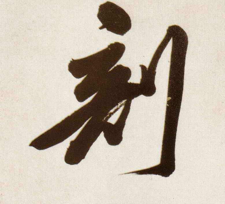 �������ϸ����