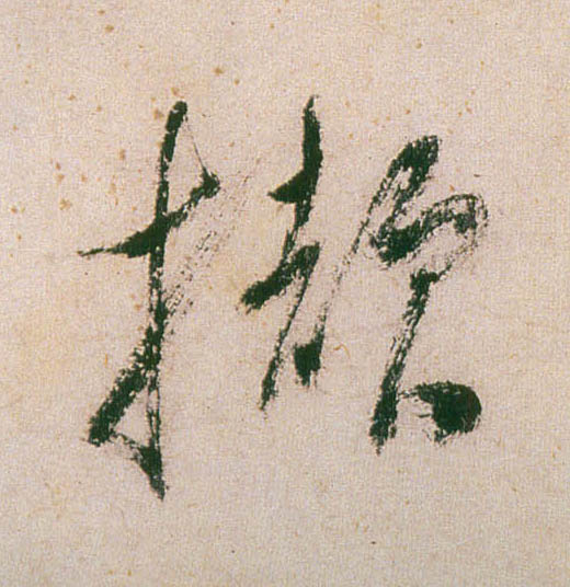 �������ϸ����