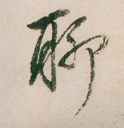 �������ϸ����