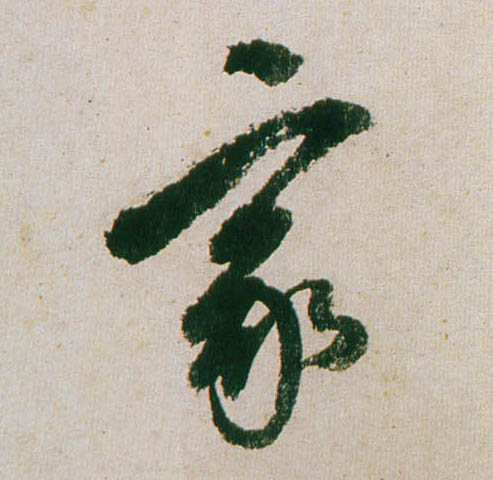 �������ϸ����