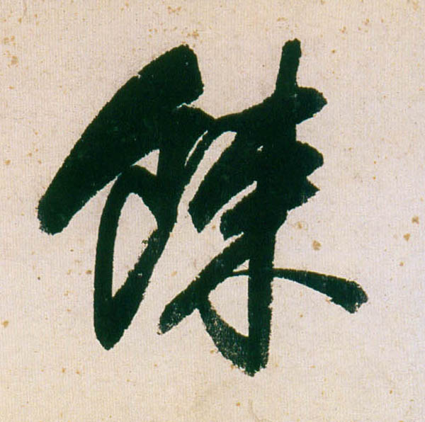 �������ϸ����