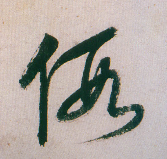 �������ϸ����