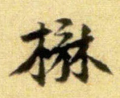 �������ϸ����