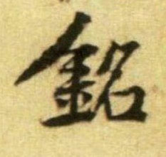 �������ϸ����